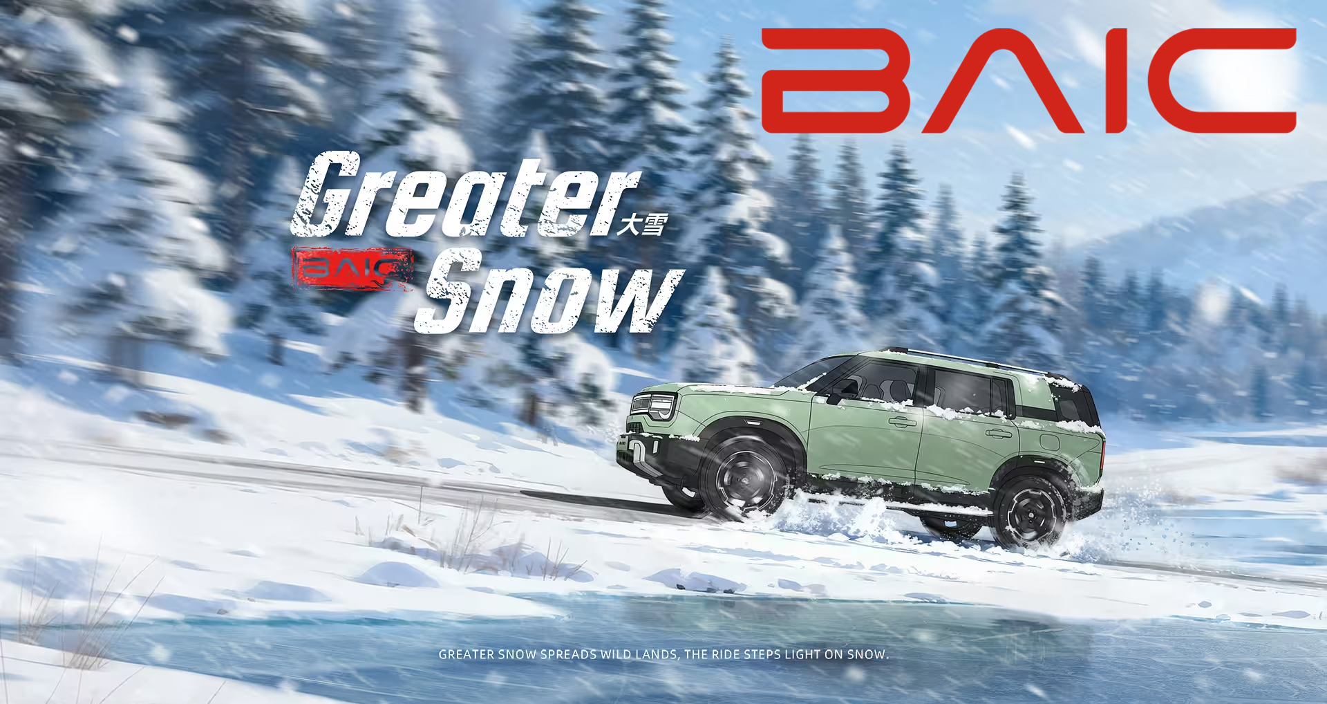 BAIC Fahrzeuge bei uns!